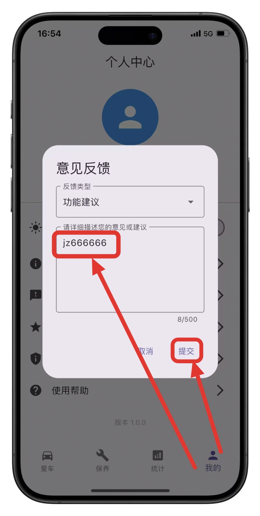 橘汁APP，一个超实用的应用！