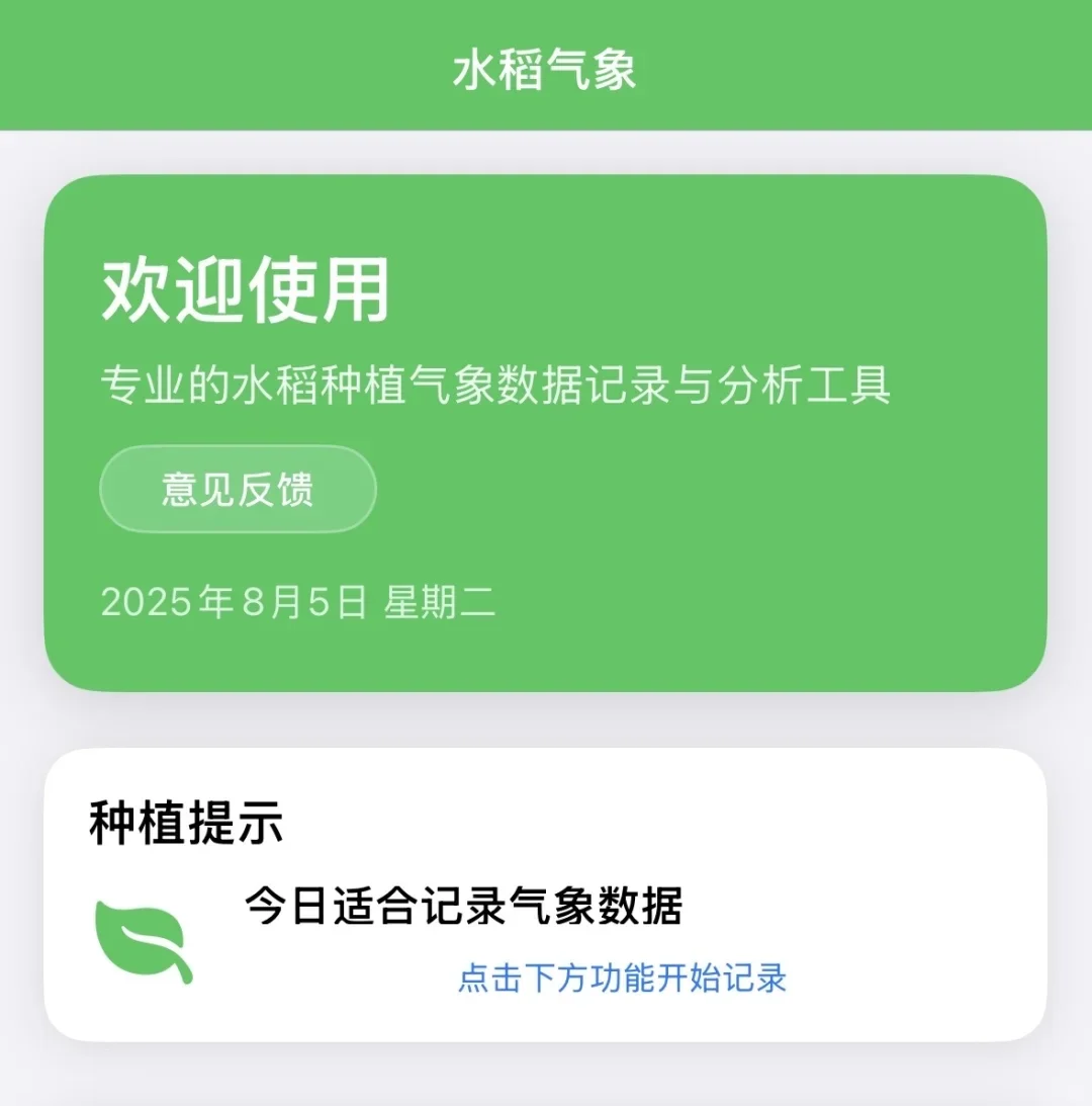 姐妹们，橘子视频iOS版本伪装包上架啦