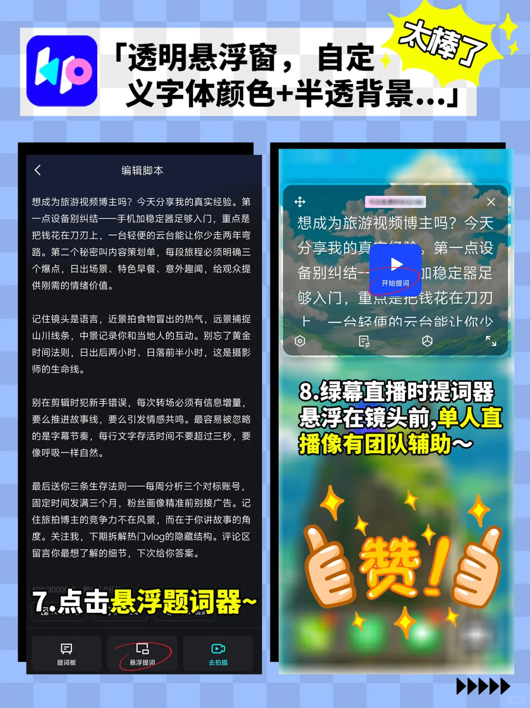 姐妹们这次真的是挖到宝了！