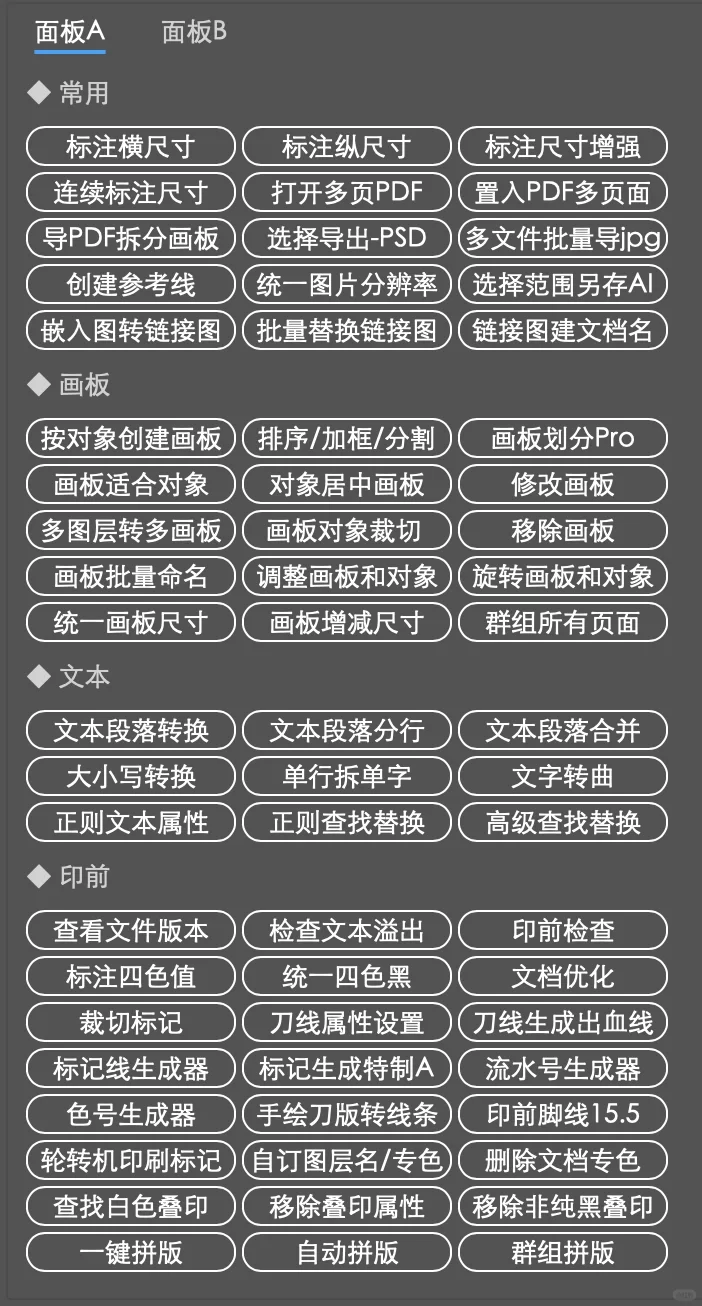 AI软件插件助理工作效率提高