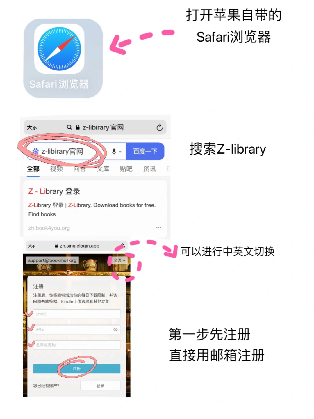 苹果图书app太香啦～免费的羊毛薅起来