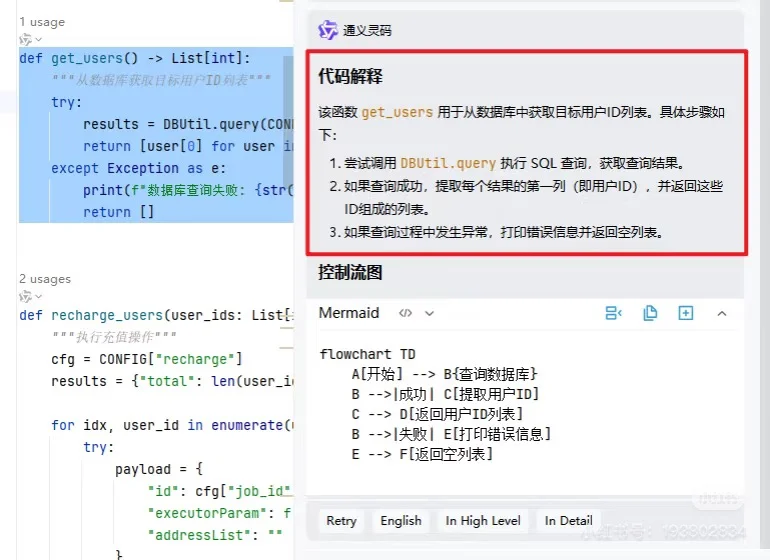 快码住！提高编写测试代码效率的四个AI插件