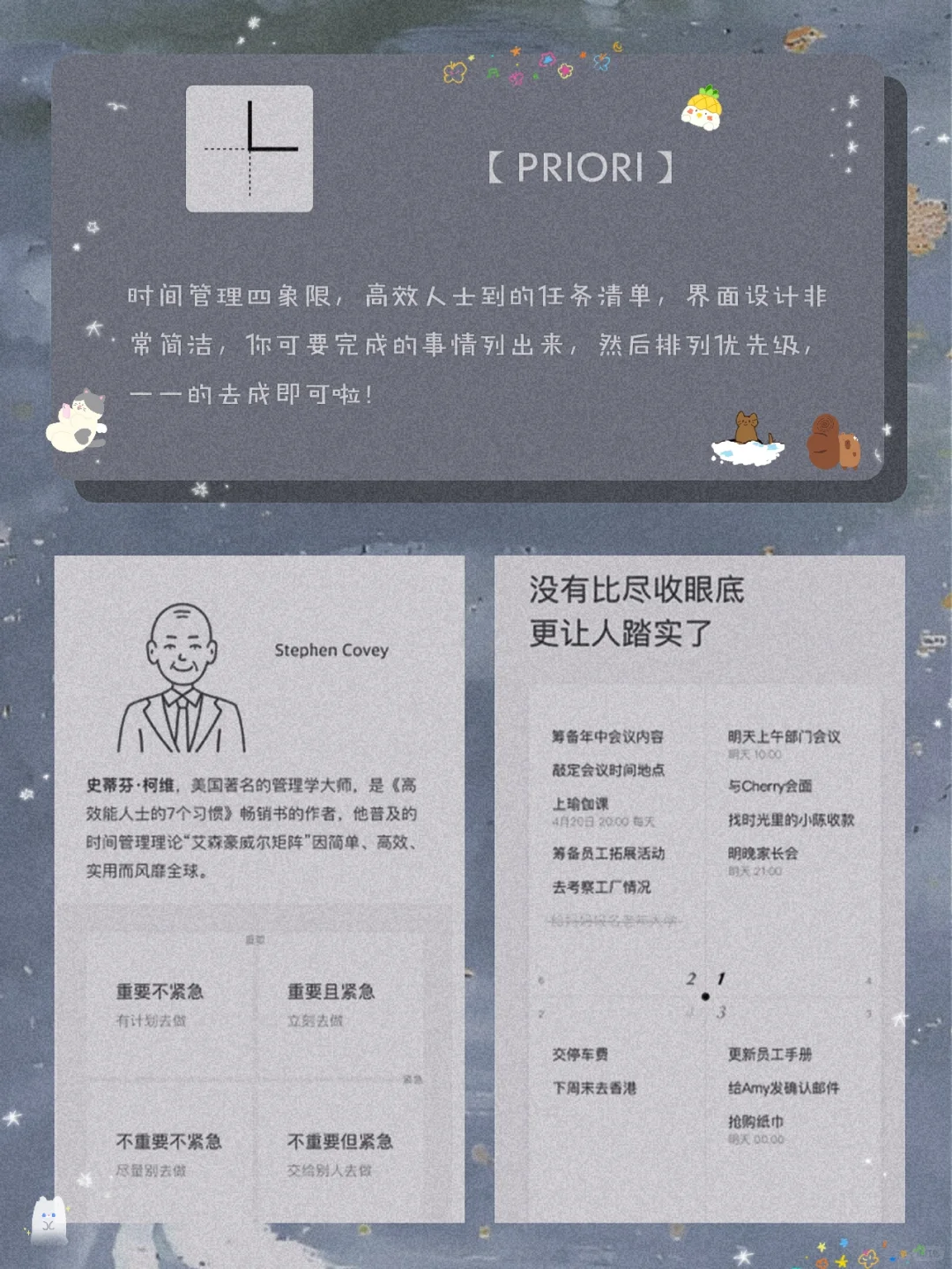 温温柔柔！8款甜酷女生超爱宝藏APP