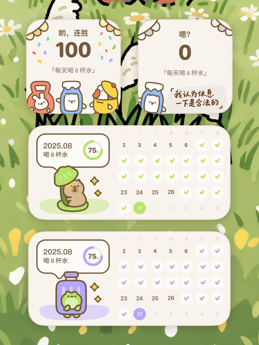 开发日记📔做了点桌面小组件搭子