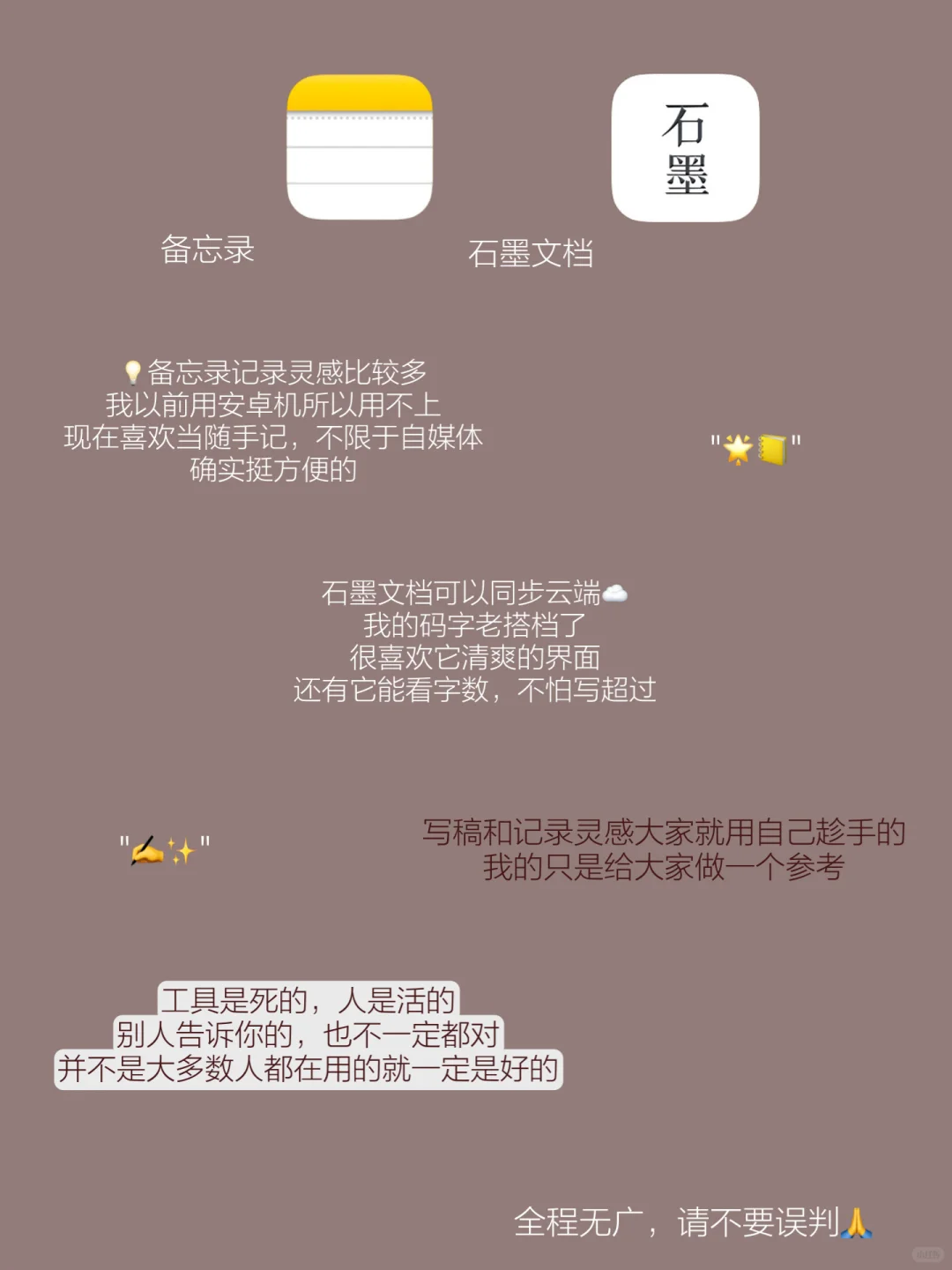 分享6个我做plog博主，涨粉2k+的工具和技巧