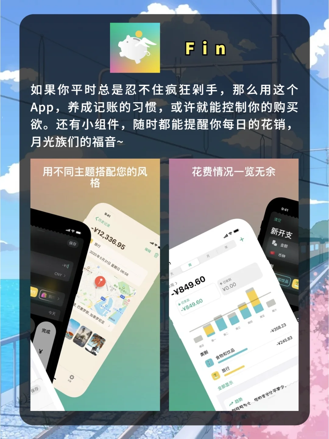 真的没办法拒绝🎈iOS16小组件之神仙App