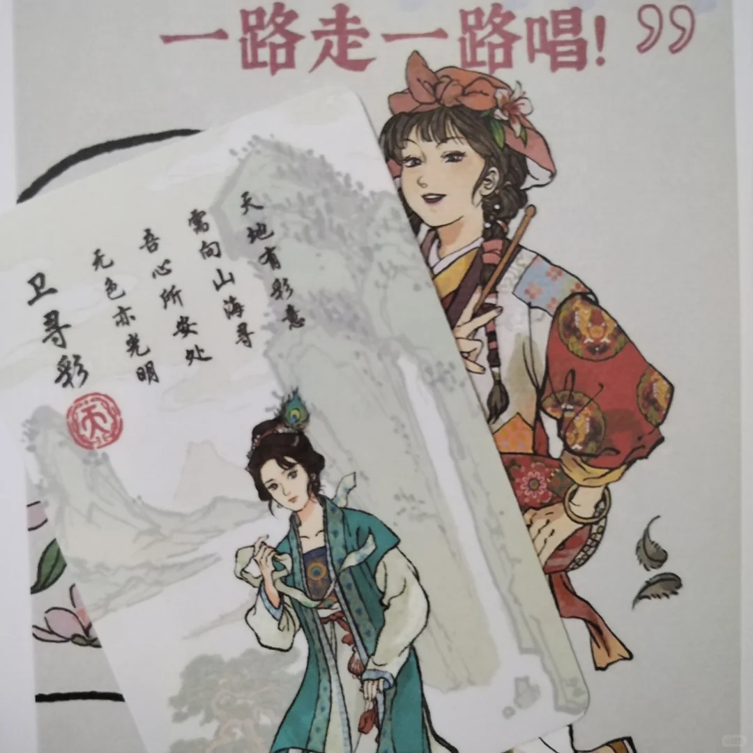 感谢百景小助手！