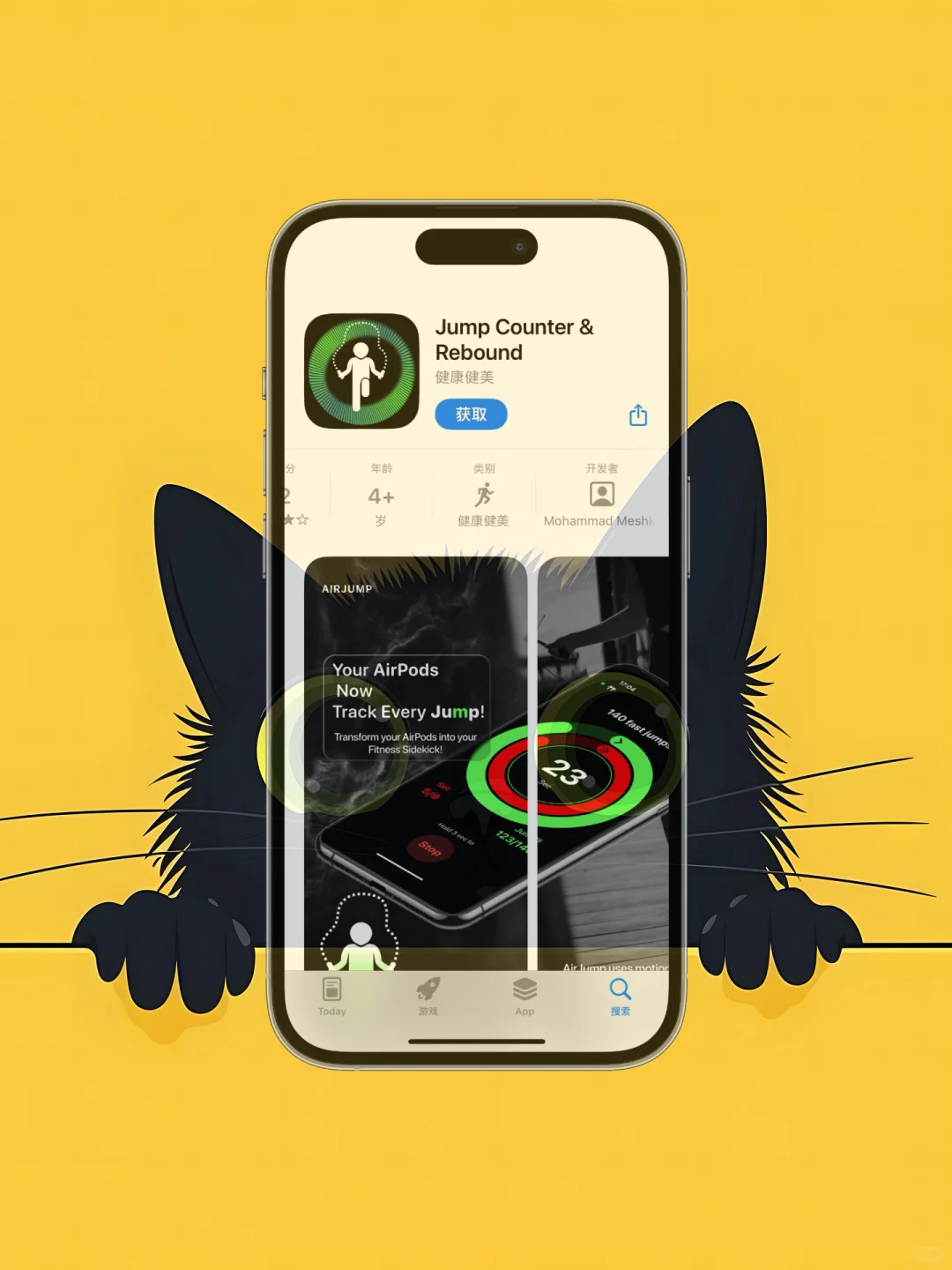 iOS 限免应用精选|25/07/29