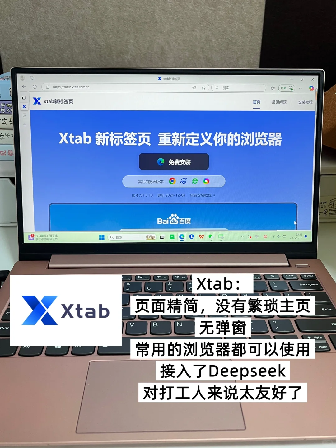 现在还有打工人不知道这五个高效办公插件⁉️