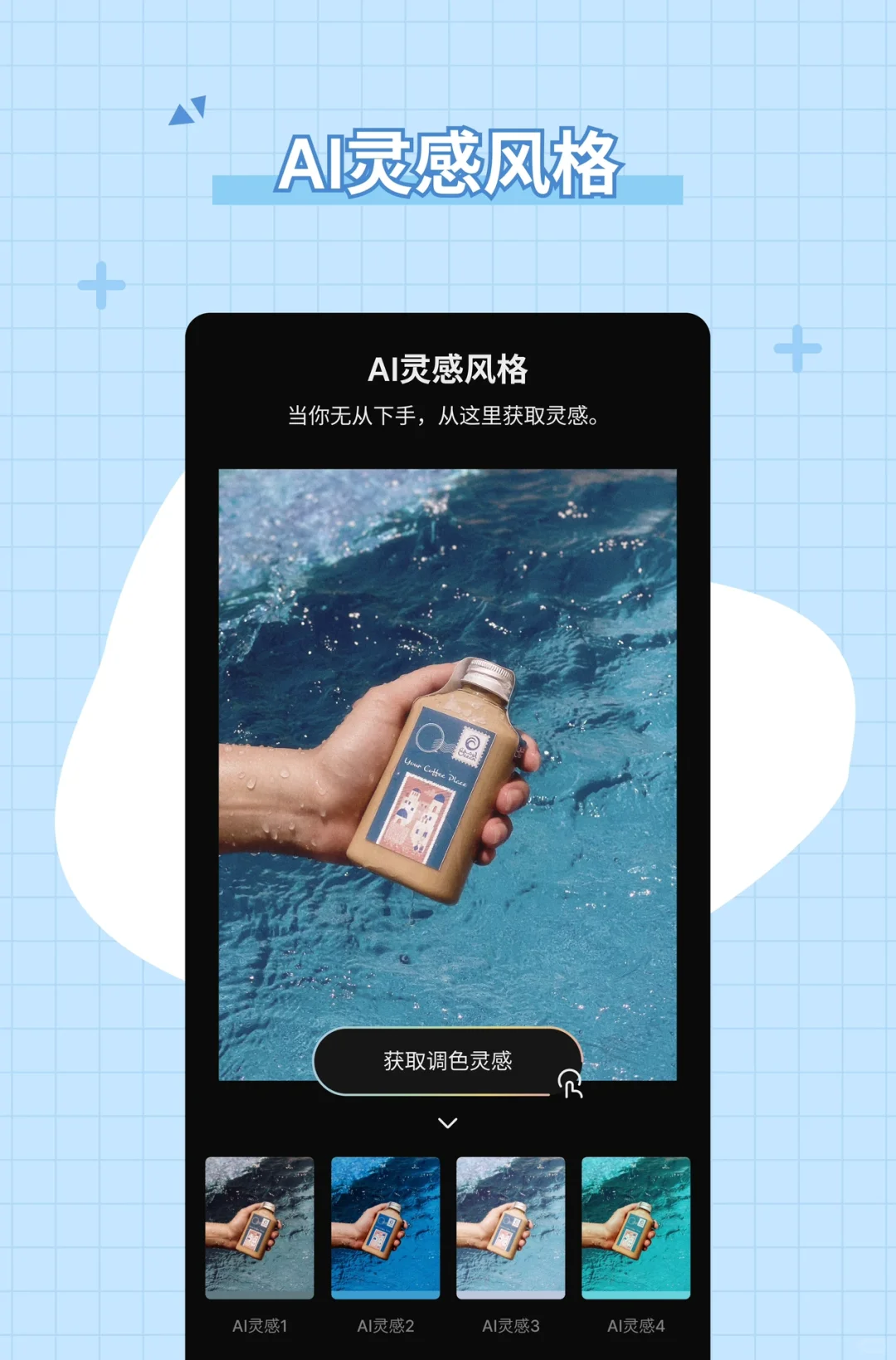 更新 | iOS正式版上线