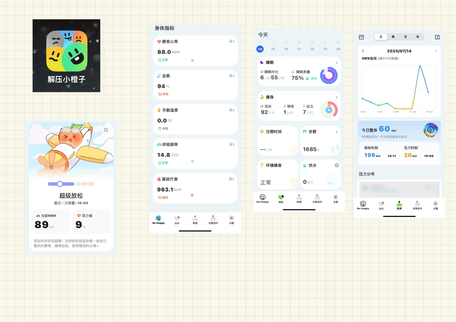iwatch手表APP免费版