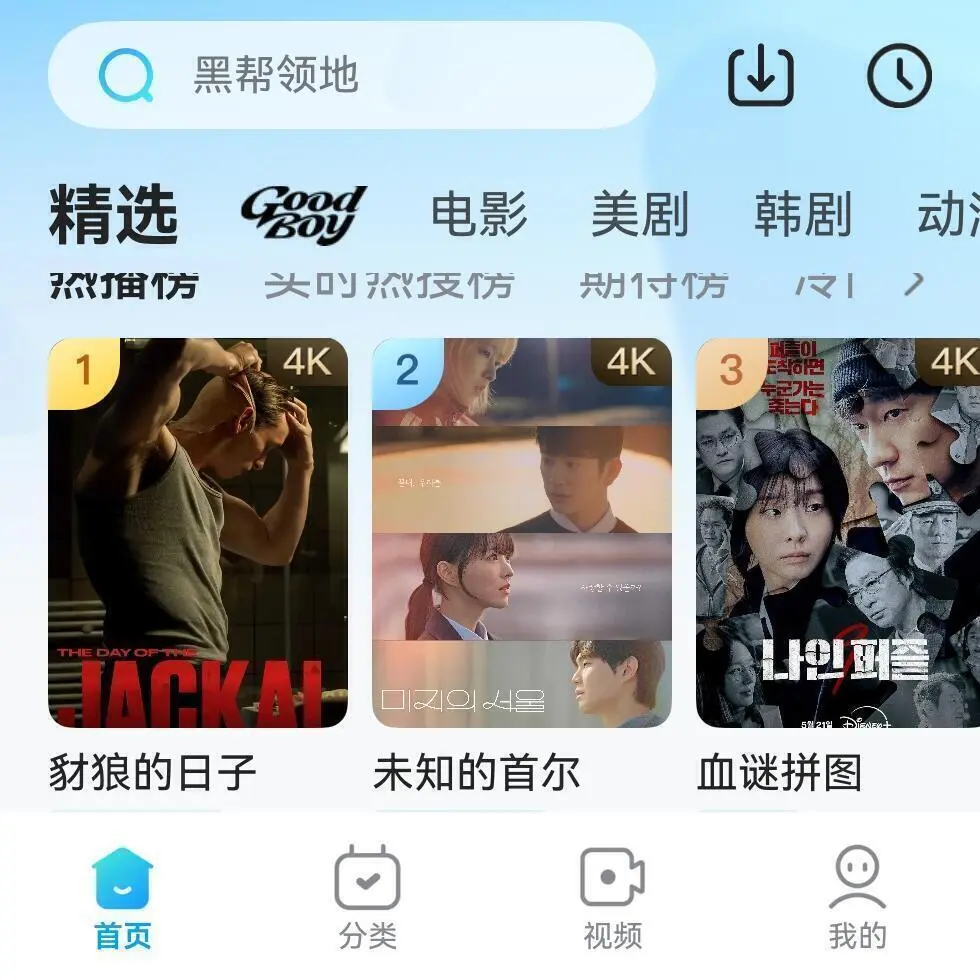PuraX新版本外屏可以装这些app啦!