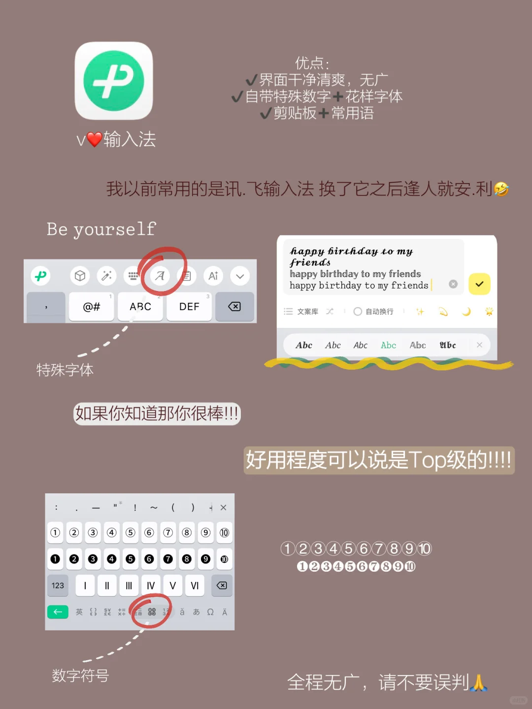 分享6个我做plog博主，涨粉2k+的工具和技巧