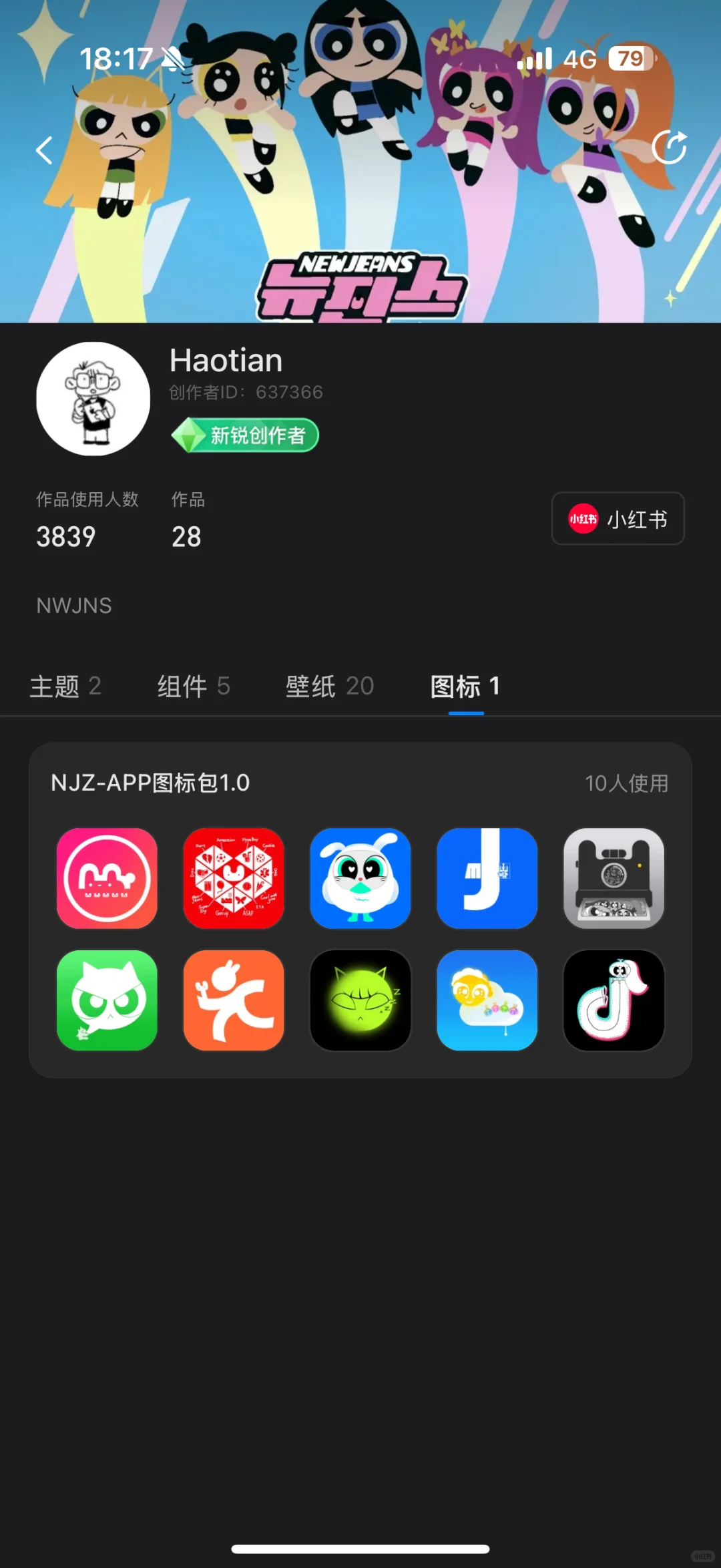 🐰APP图标包1.0已上传