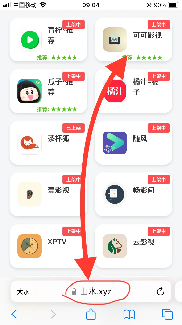都知道可可好用，很多人说不会变身