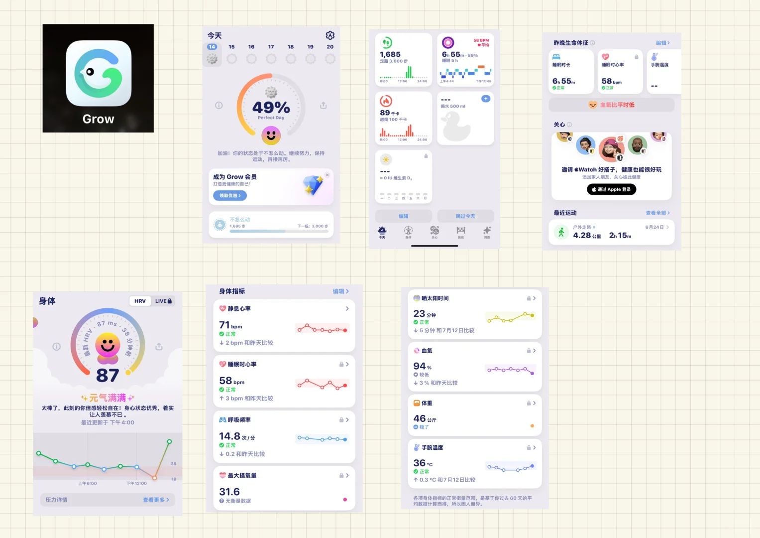 iwatch手表APP免费版