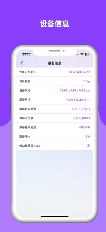 程序员对象开发了一个app