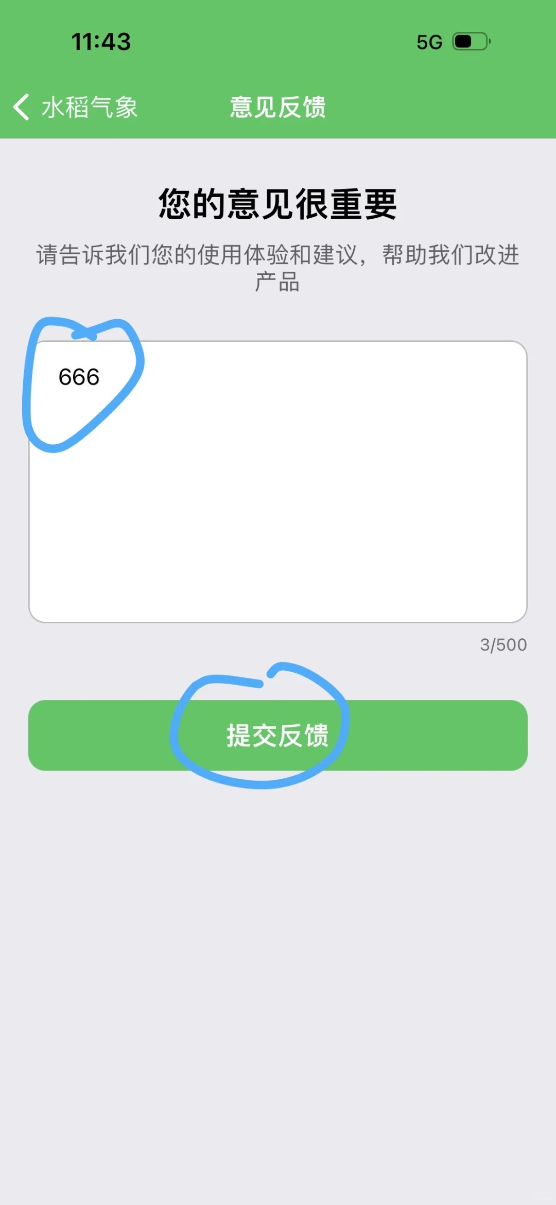 ios🍎追剧📺分享