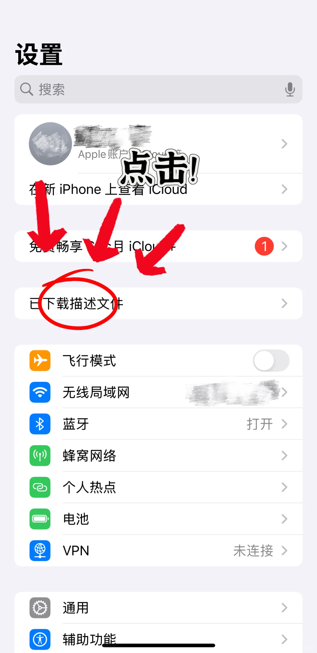 正式版知你HearU悄悄上线啦 ios安卓都有
