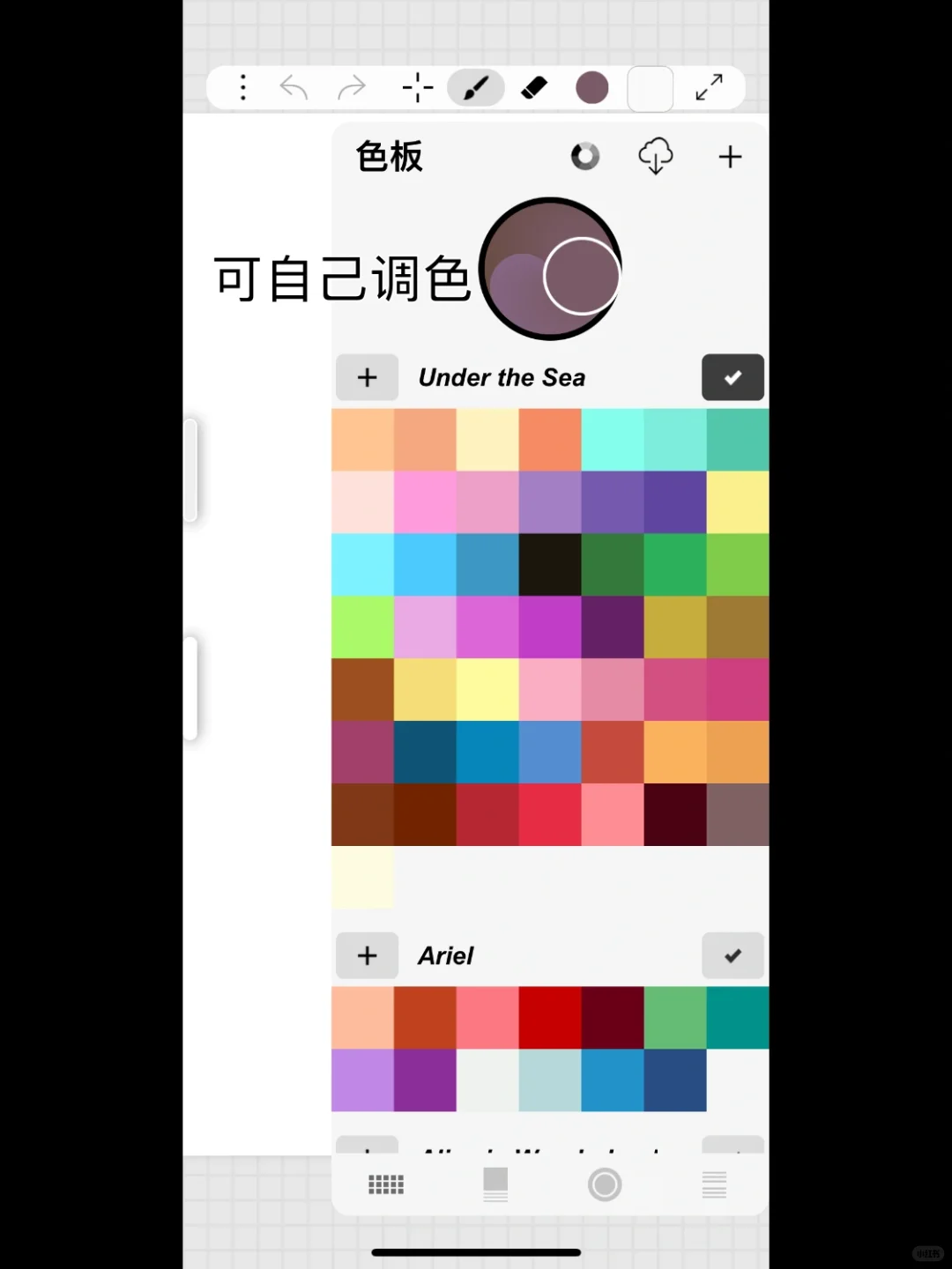 宝藏绘图软件🍎app