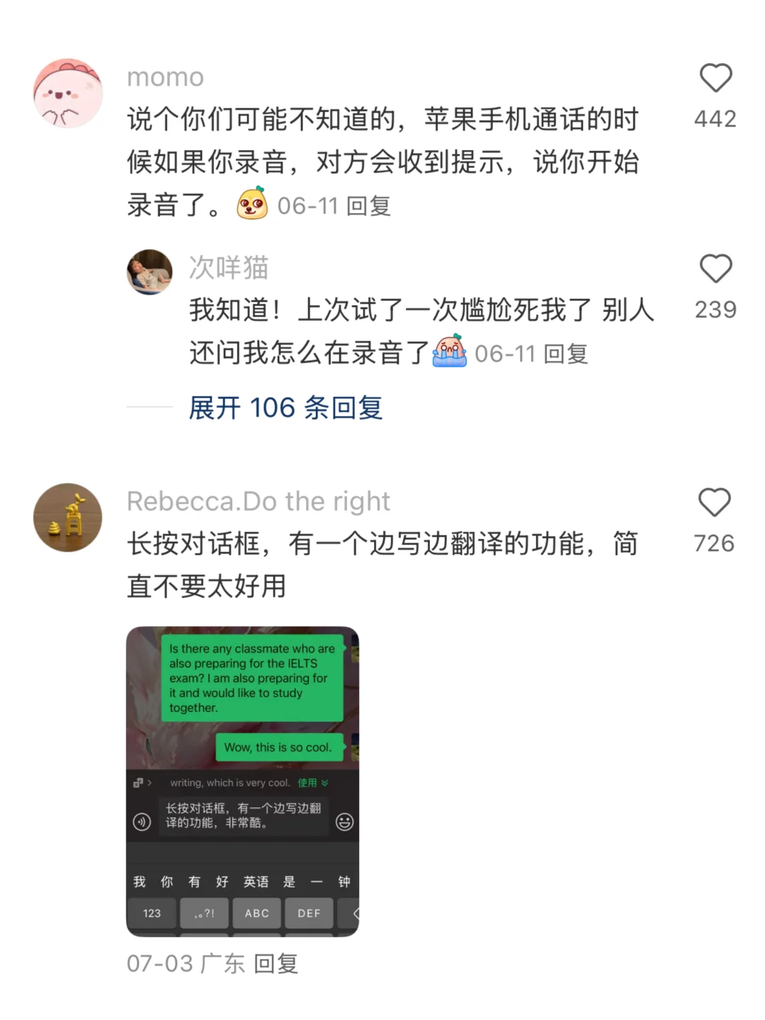苹果手机有什么功能是你用了很久才知道的