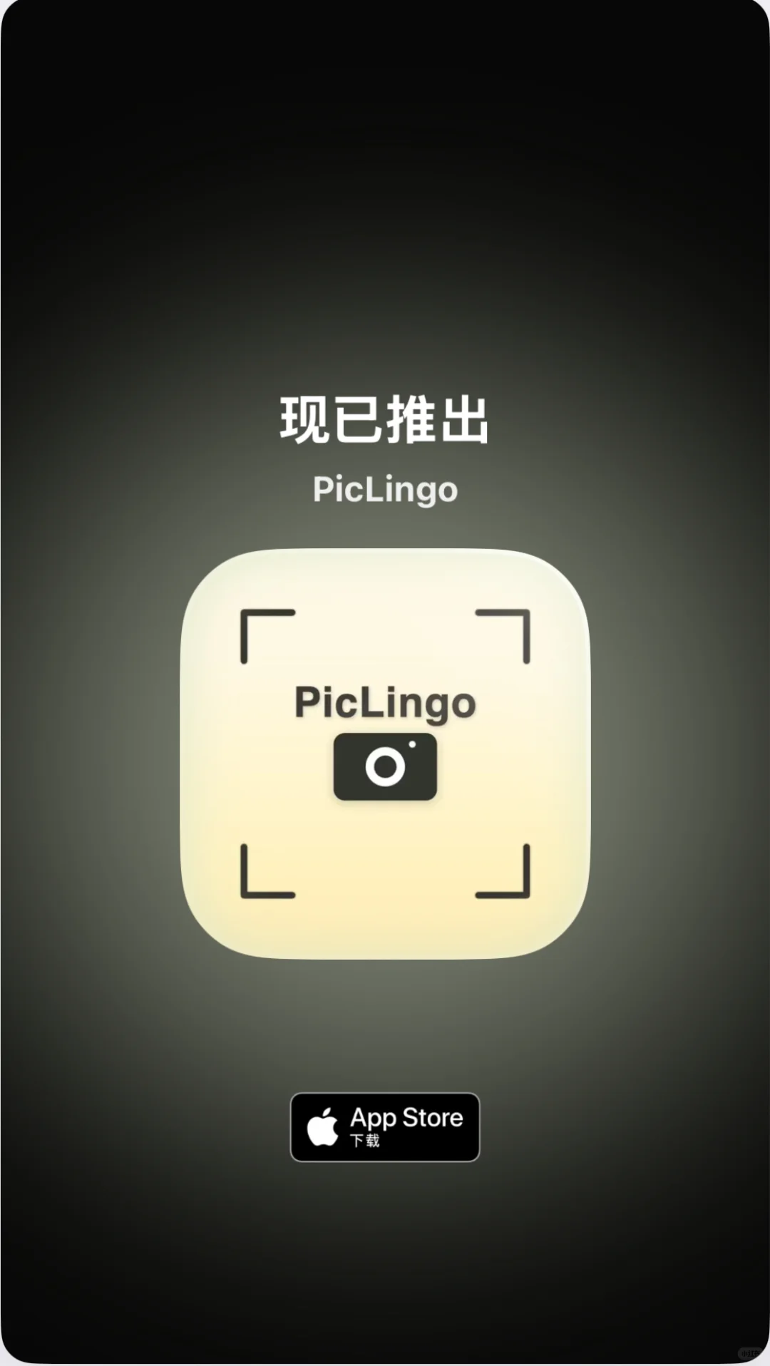 先做出60分的产品-第一次iOS 开发的复盘