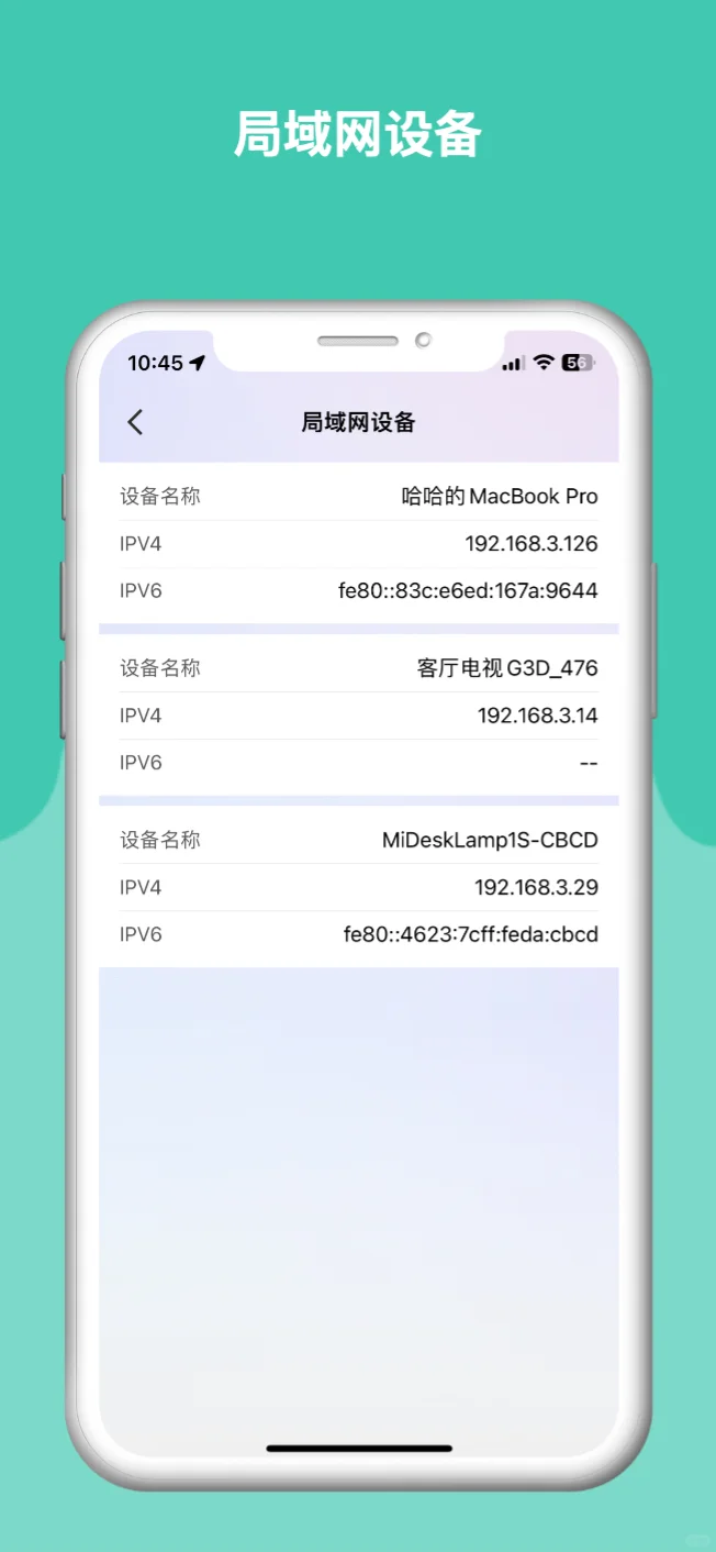 程序员对象开发了一个app