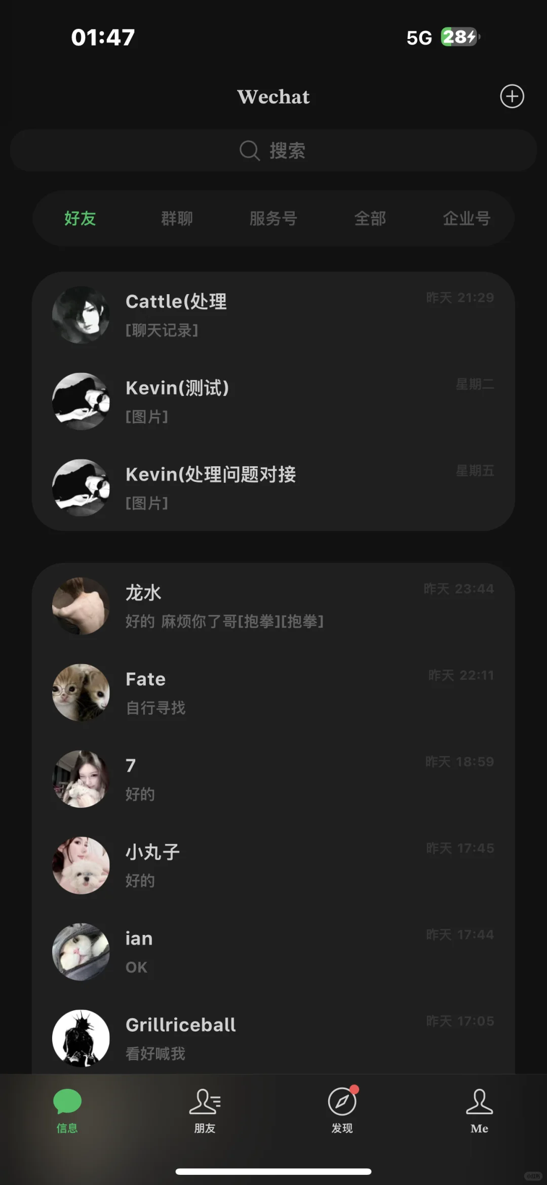 微信这样弄分组太棒了！分组功能免费喔