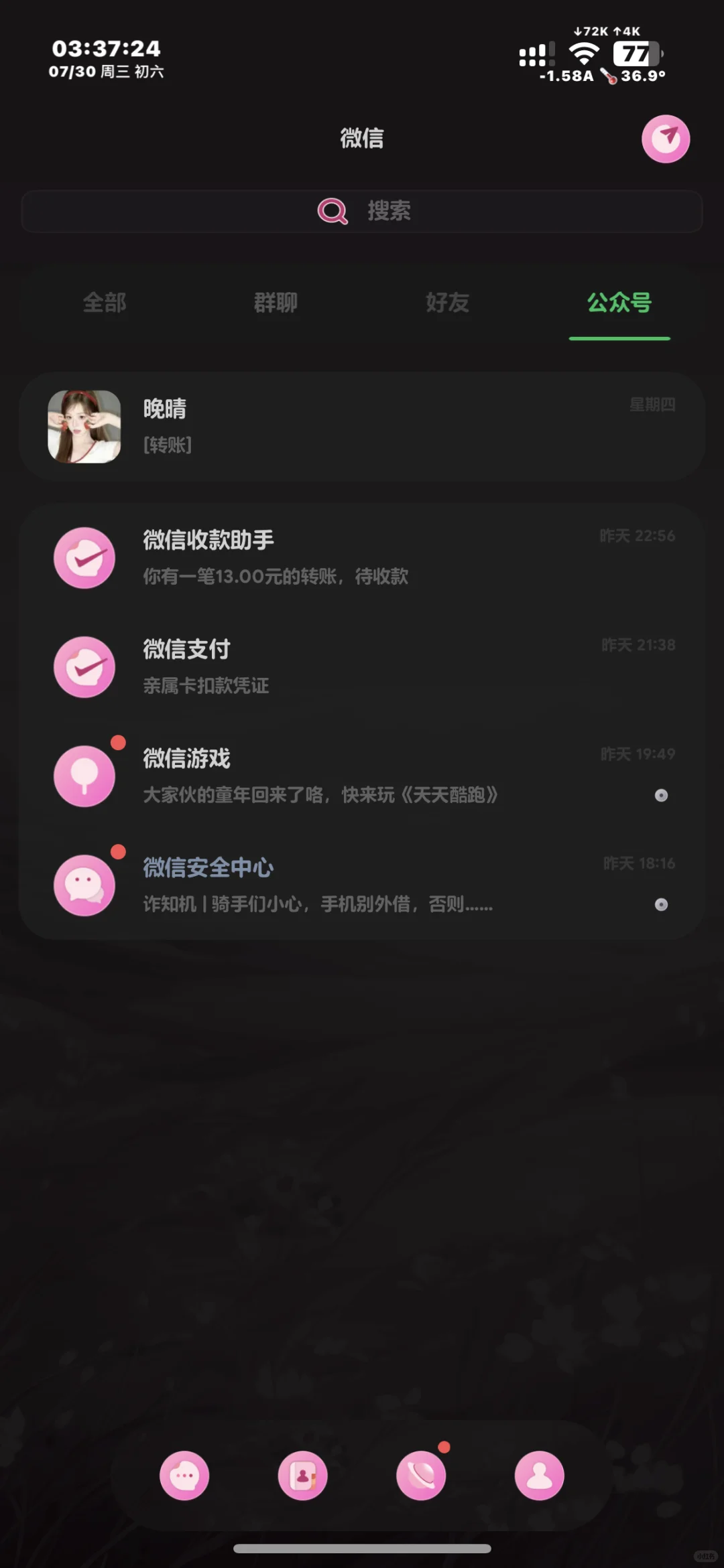 让我看看是谁还没有这个免费分组插件！！