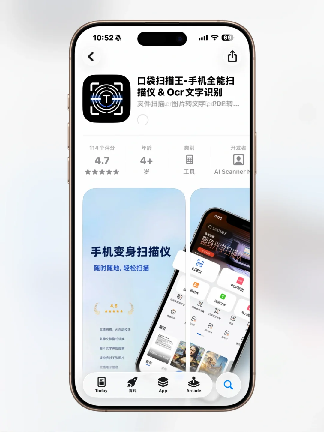 大羊毛！年费128元的 App 终身会员免费