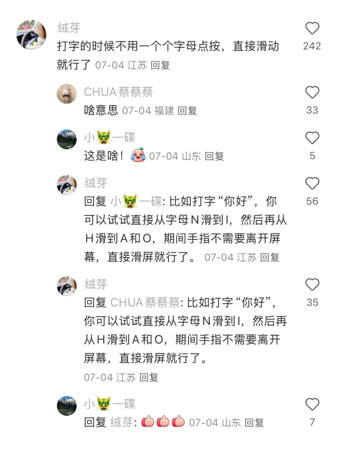 苹果手机有什么功能是你用了很久才知道的