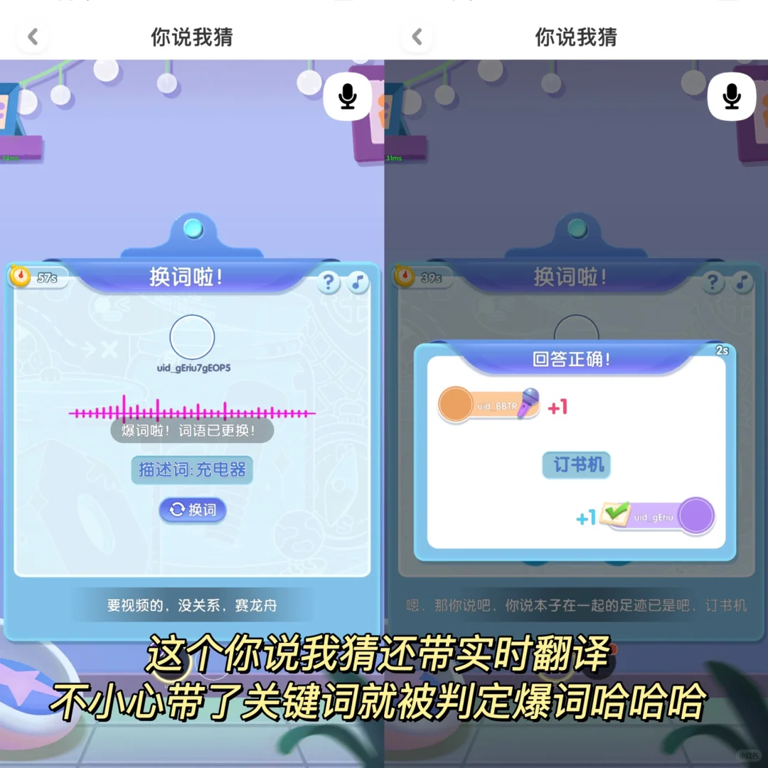 终于找到一个真正适合社恐的软件了❗️