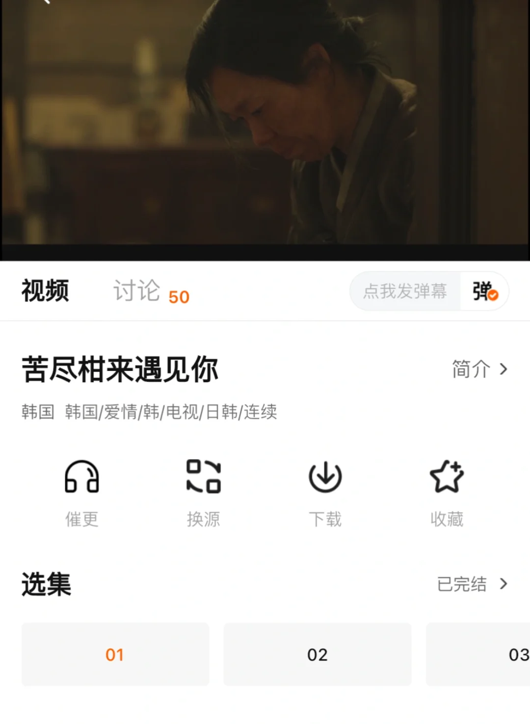 追剧日常，终于不用充视频vip了！