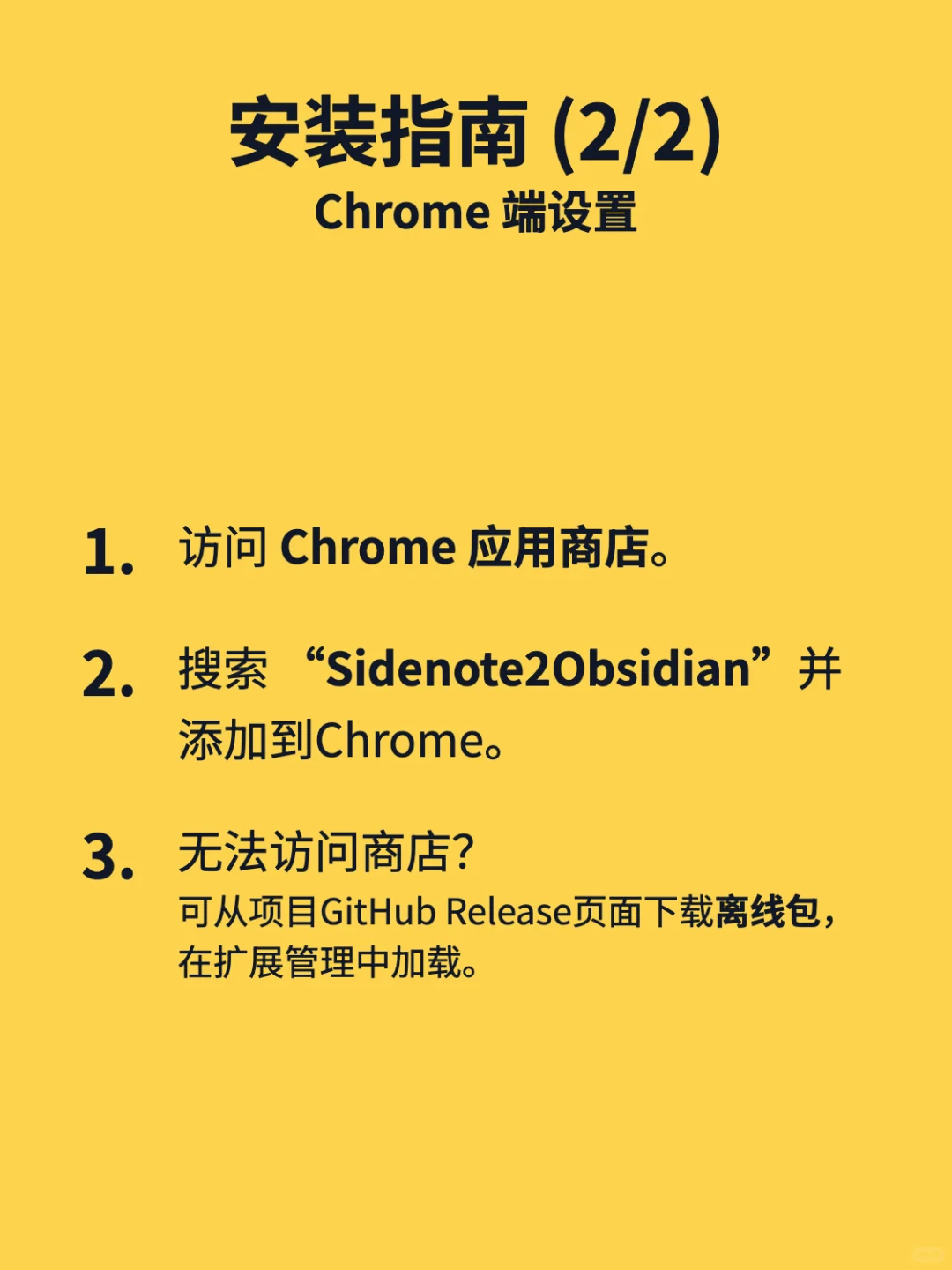 Obsidian必看！神仙插件来了！