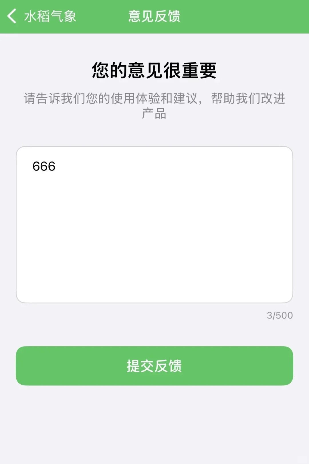 姐妹们，橘子视频iOS版本伪装包上架啦