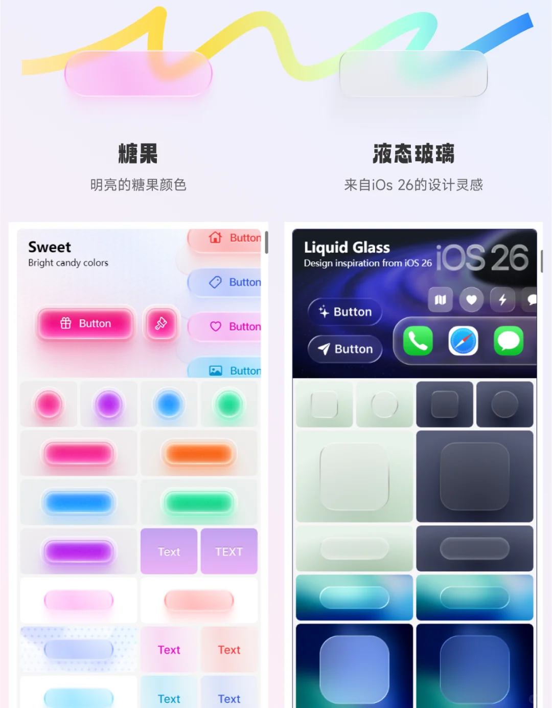 谁还在费劲画按按钮？福音来了