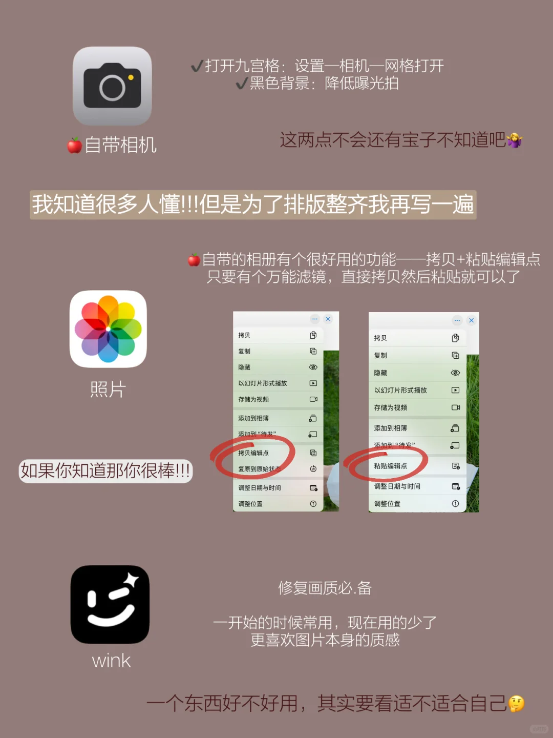 分享6个我做plog博主，涨粉2k+的工具和技巧