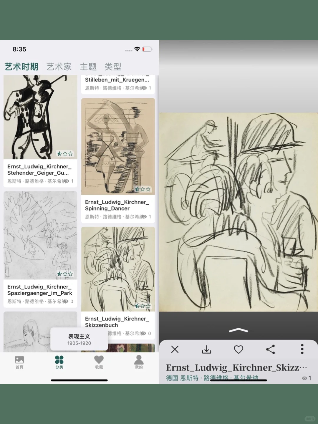提高审美必备App，欣赏全世界的艺术宝藏