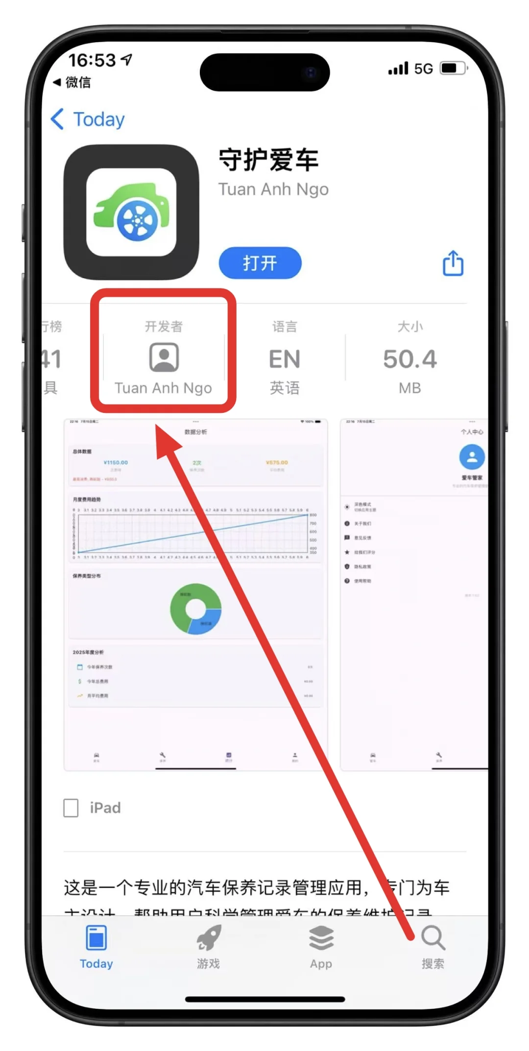 橘汁APP，一个超实用的应用！