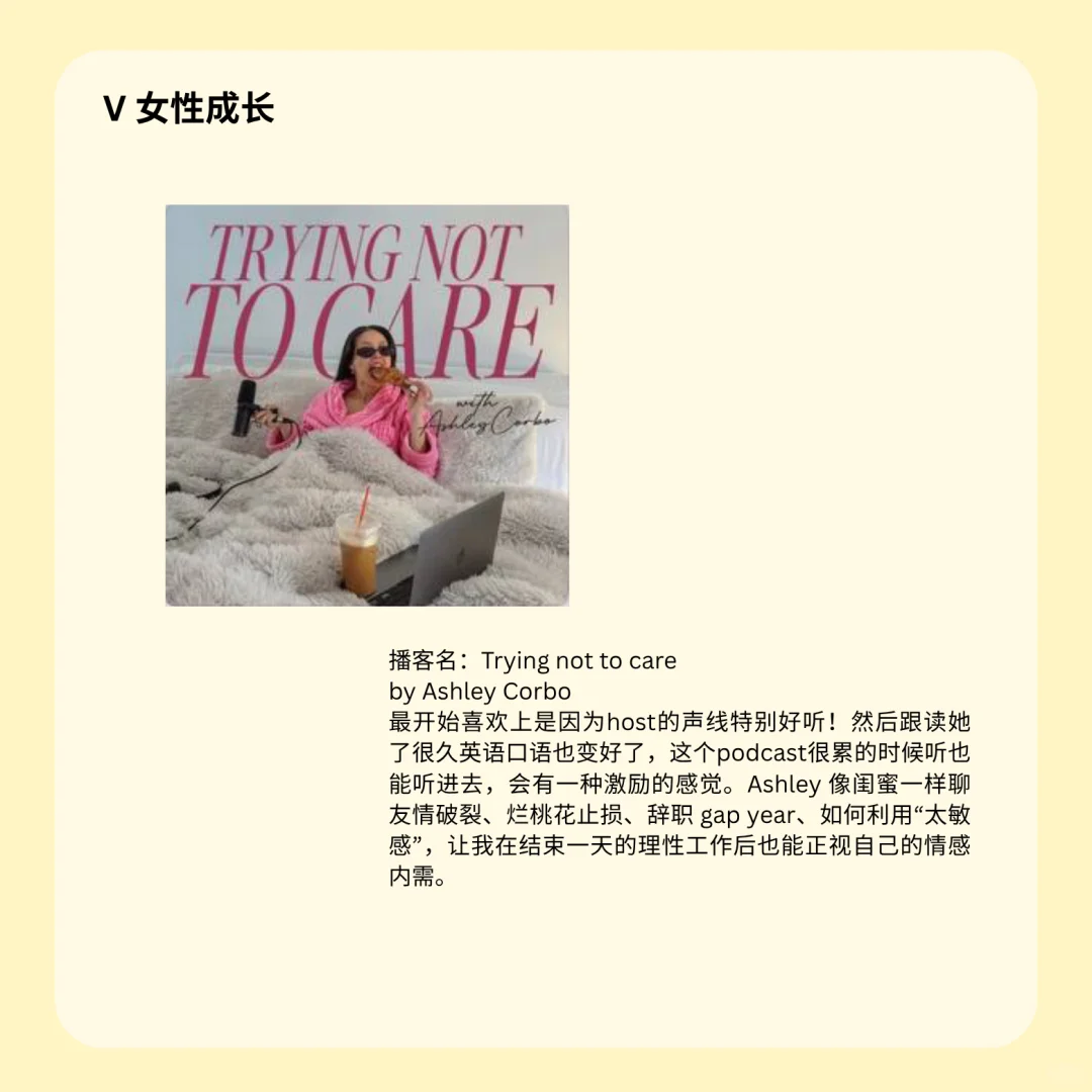 全英播客推荐｜新闻、创业、投资、个人成长