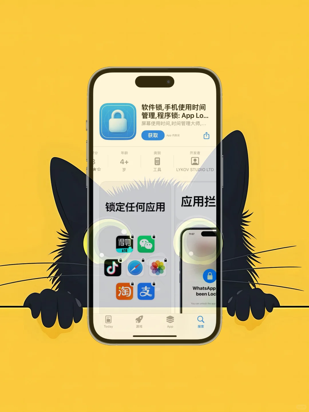 这样领iOS限免应用真的好香！！