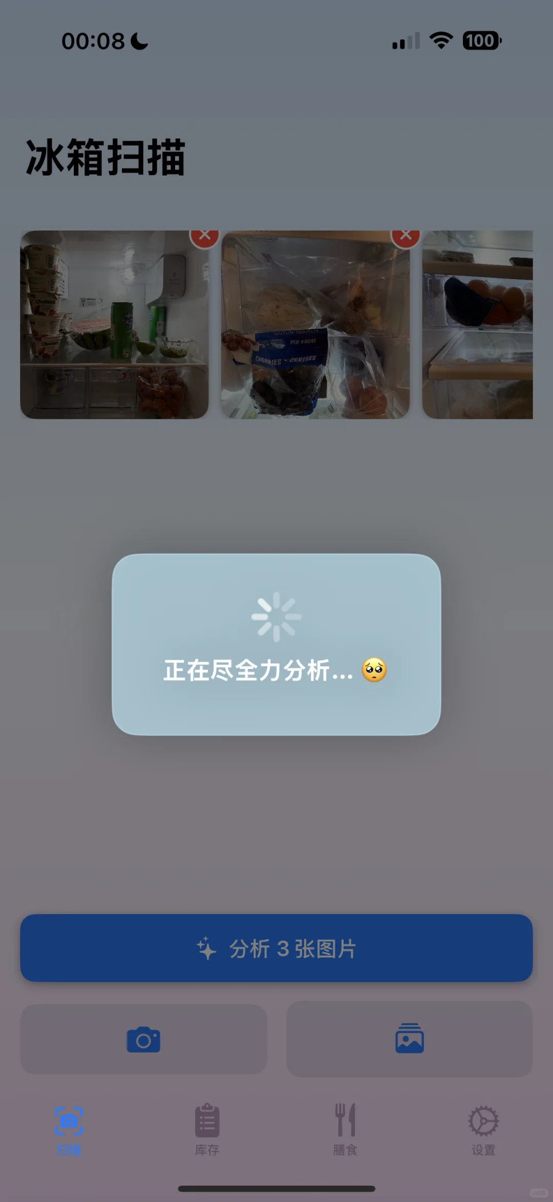 完全不懂IOS Develop的我 用Gemini两天做了
