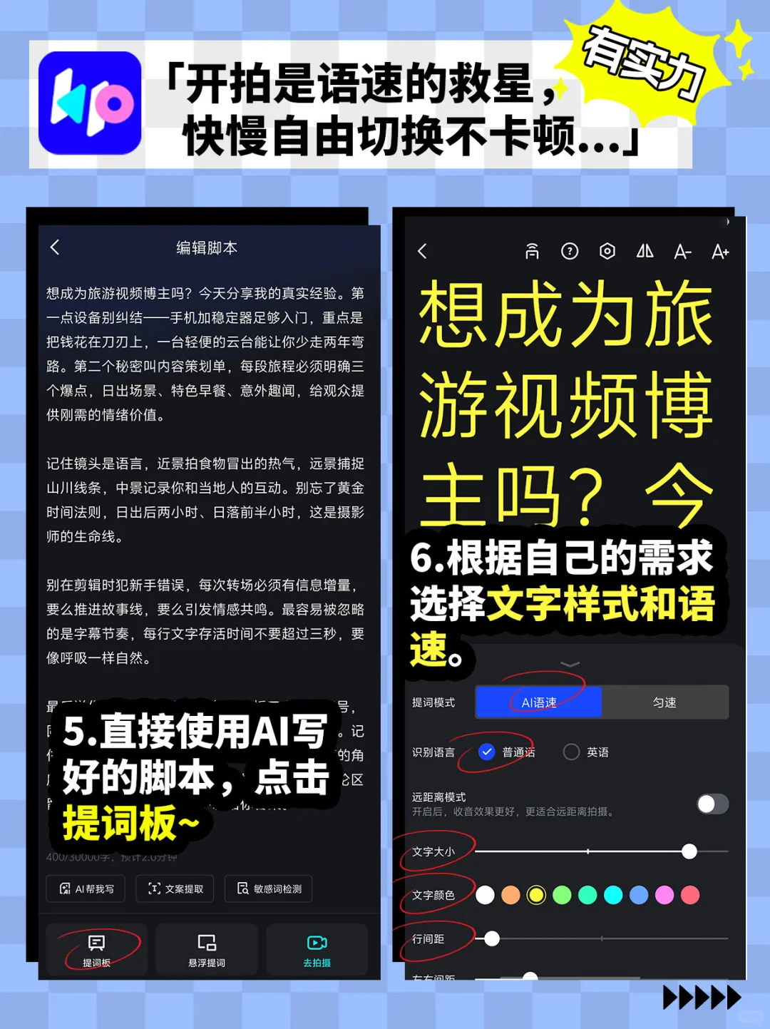 姐妹们这次真的是挖到宝了！