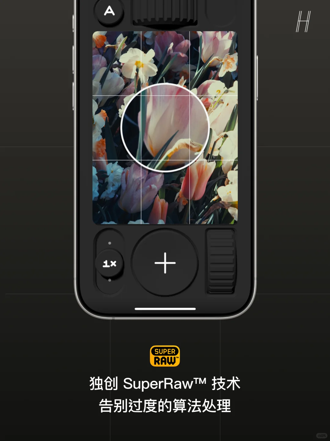 能上手「玩」也能拍出胶片质感的相机 App