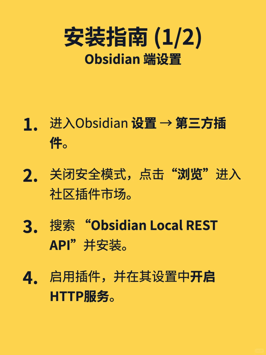 Obsidian必看！神仙插件来了！