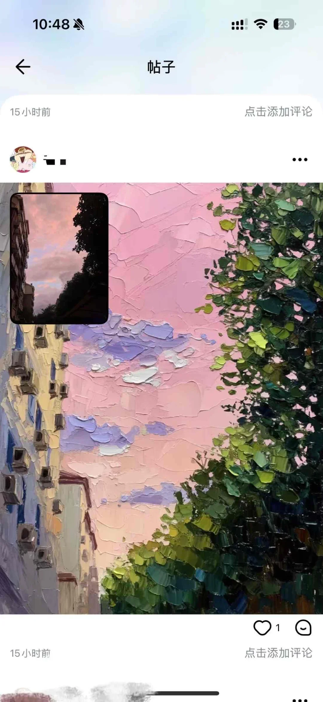 对不起，我们要下线了