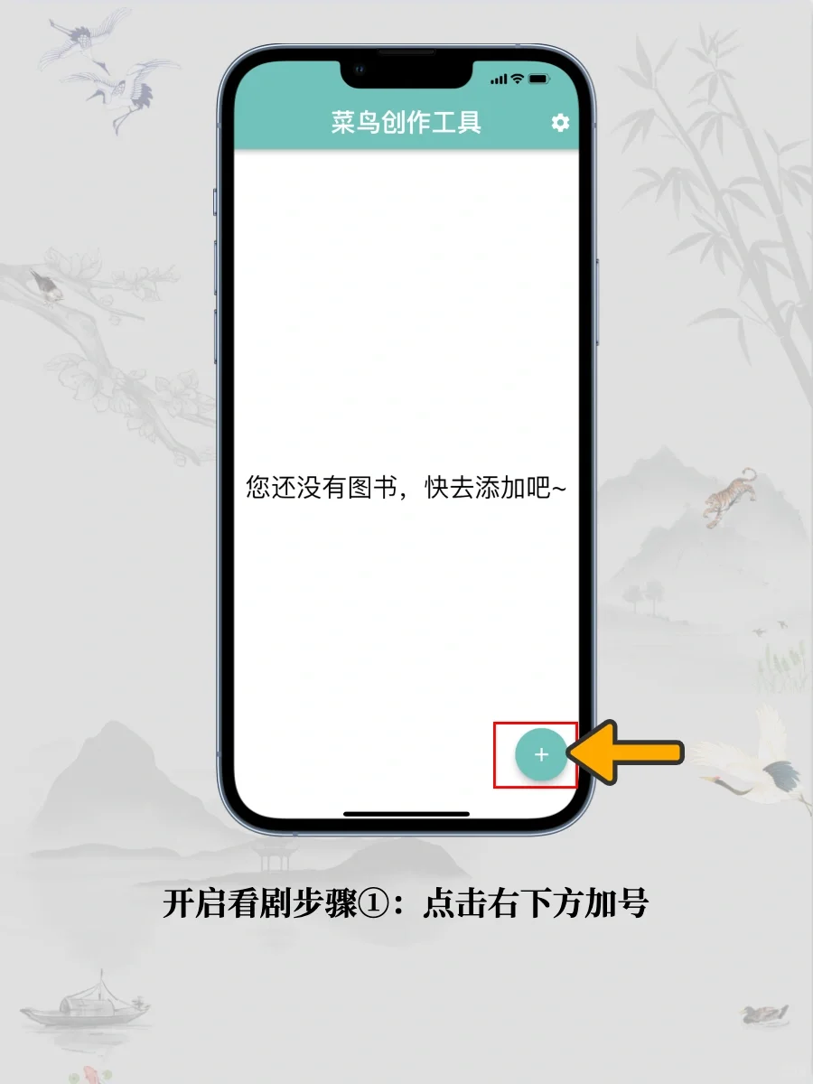 APP | 免费无广的宝藏追剧app闪现，剧荒党冲