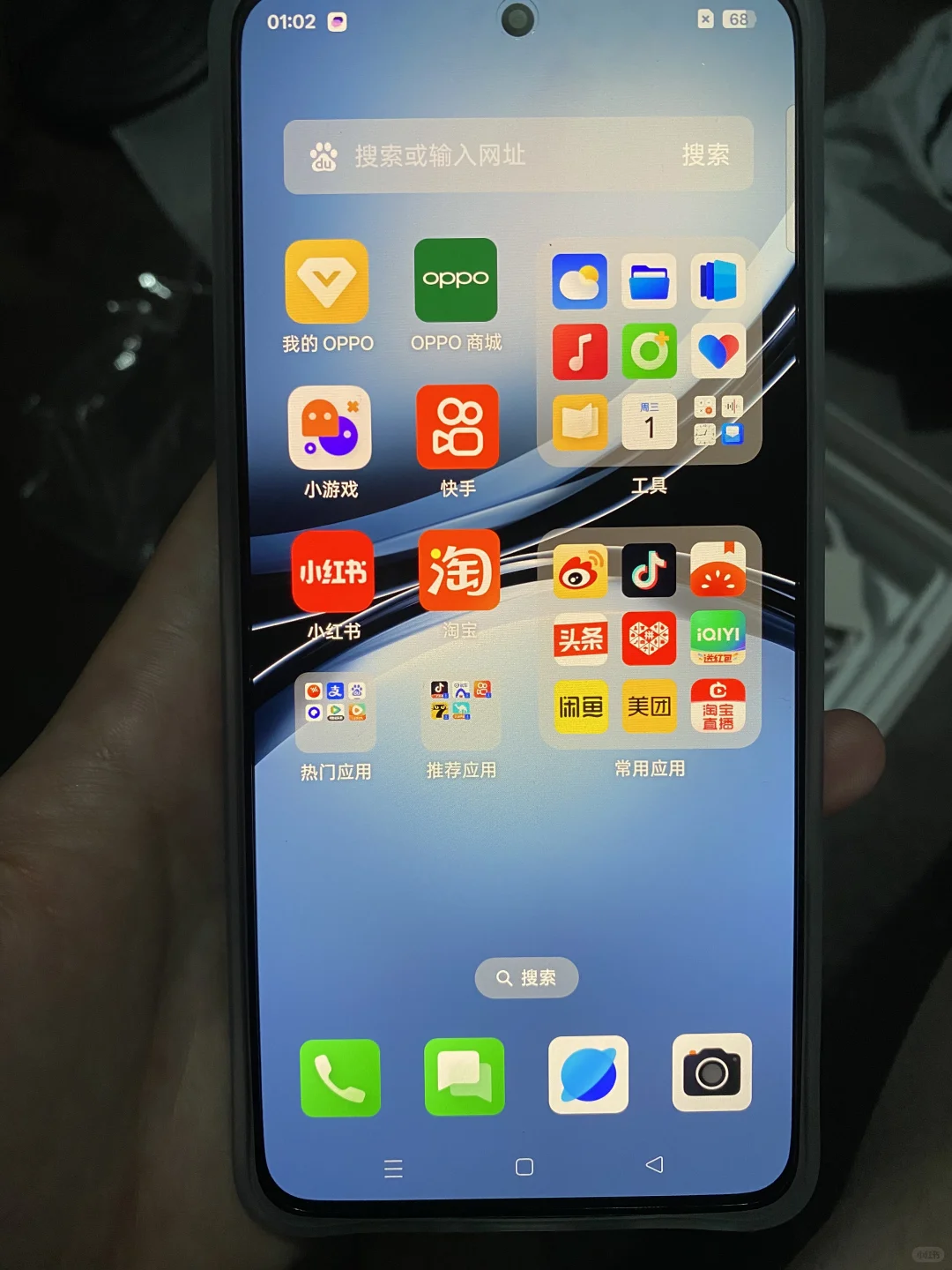 新买的手机就有下载这么多app？