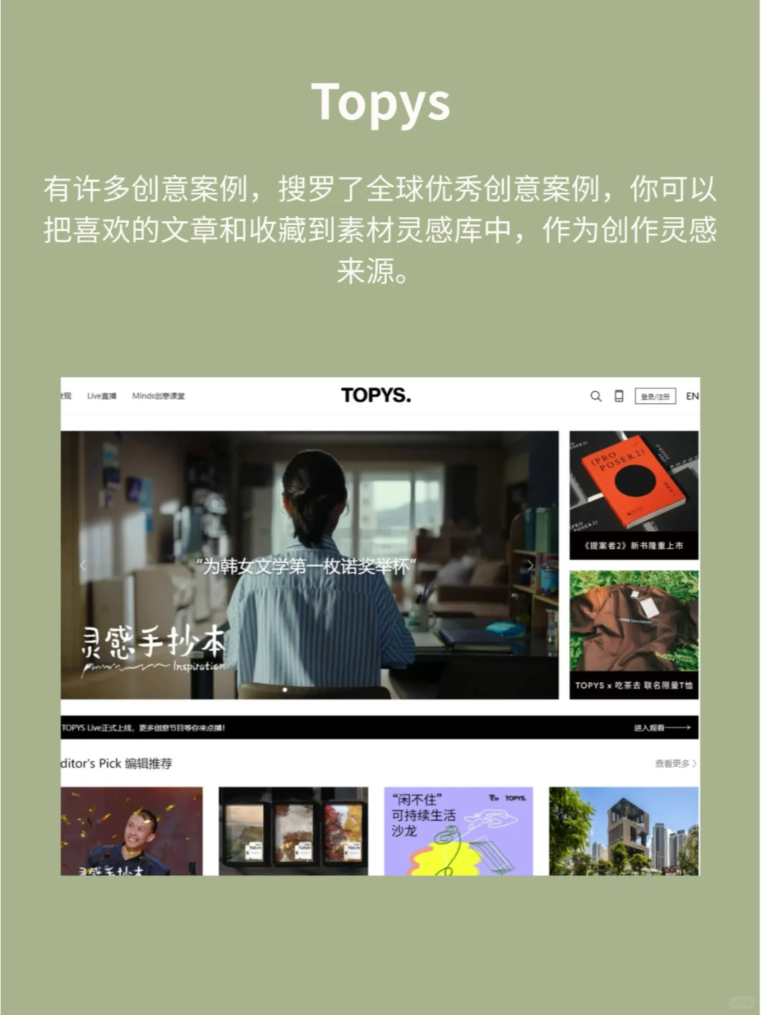 新媒体运营常用工具✨小红书图文编辑