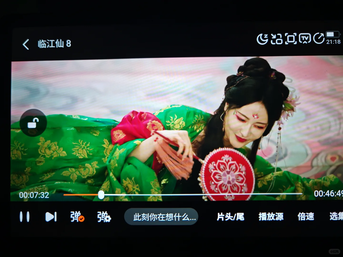 自用很久，没崩过！！！